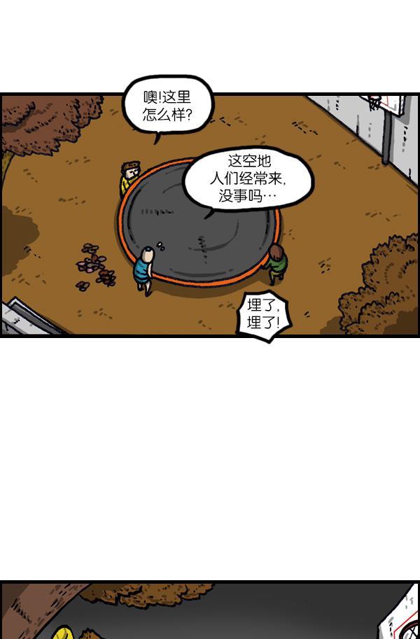 最快更新的心灵的声音韩漫全集-[第1067话] 蹦床无删减无遮挡章节图片 