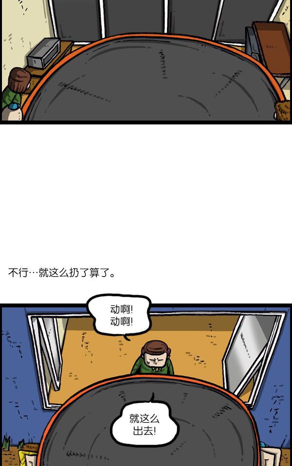 最快更新的心灵的声音韩漫全集-[第1067话] 蹦床无删减无遮挡章节图片 