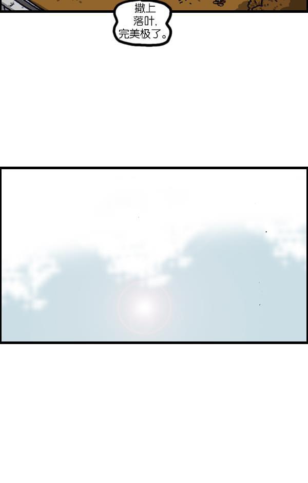 最快更新的心灵的声音韩漫全集-[第1067话] 蹦床无删减无遮挡章节图片 