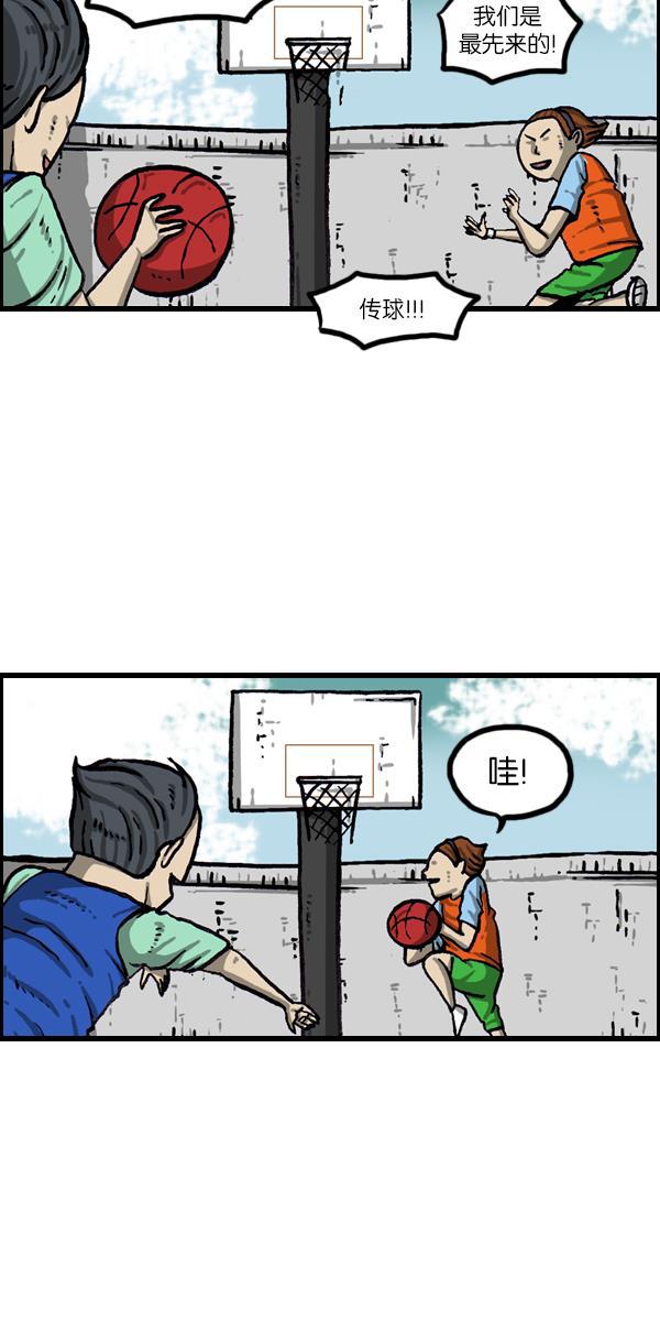 最快更新的心灵的声音韩漫全集-[第1067话] 蹦床无删减无遮挡章节图片 
