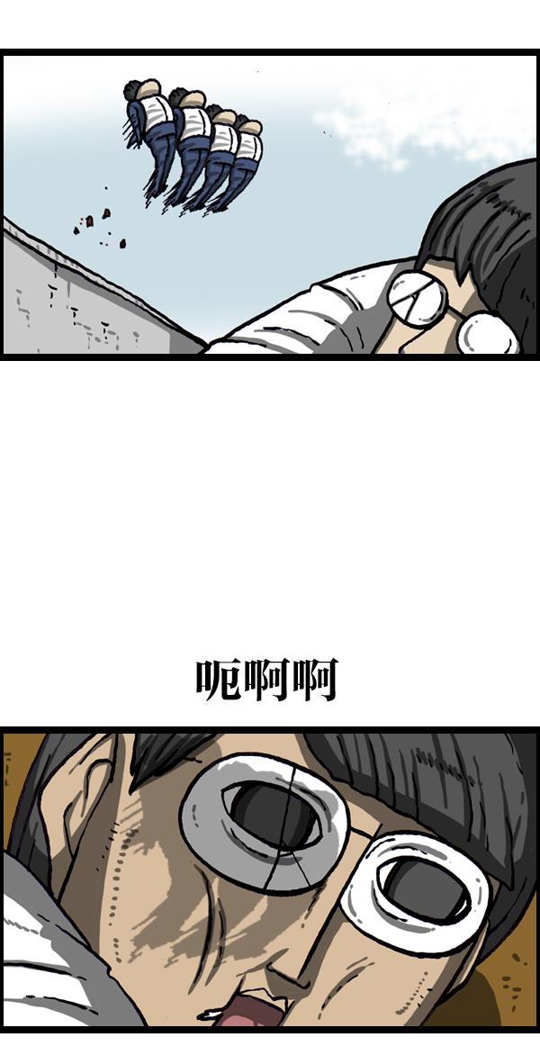 最快更新的心灵的声音韩漫全集-[第1067话] 蹦床无删减无遮挡章节图片 