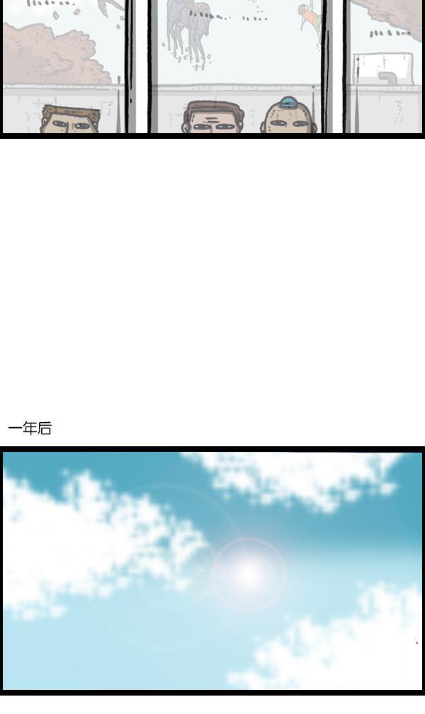 最快更新的心灵的声音韩漫全集-[第1067话] 蹦床无删减无遮挡章节图片 