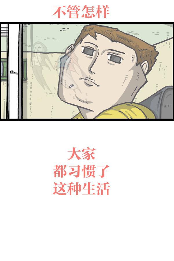 最快更新的心灵的声音韩漫全集-[第1067话] 蹦床无删减无遮挡章节图片 