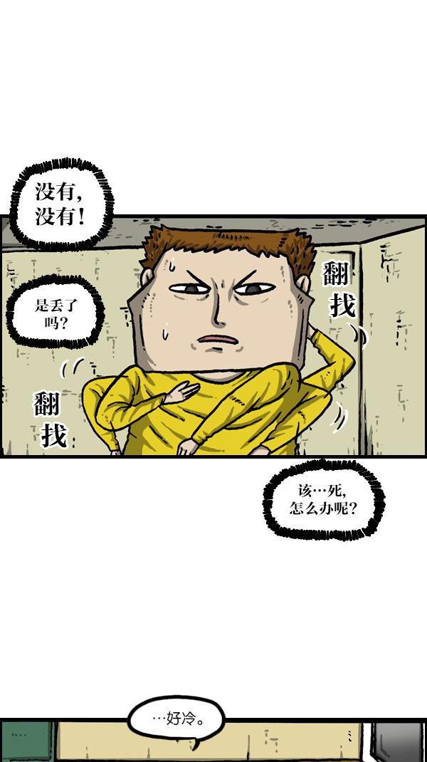 最快更新的心灵的声音韩漫全集-[第1068话] 纸无删减无遮挡章节图片 