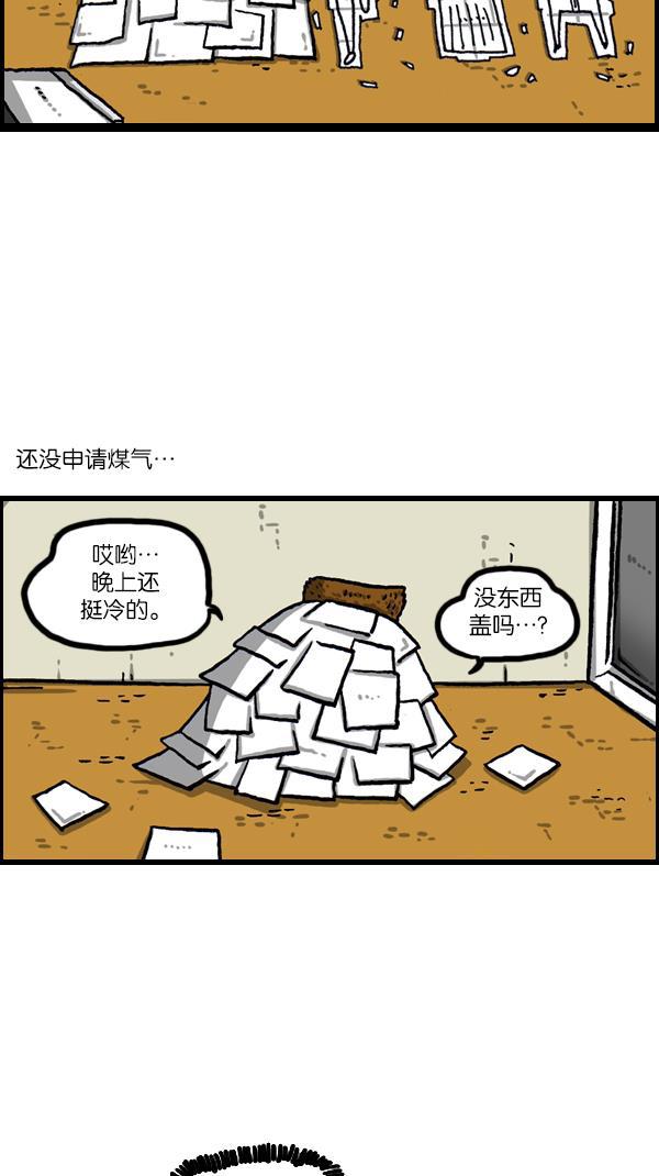 最快更新的心灵的声音韩漫全集-[第1068话] 纸无删减无遮挡章节图片 