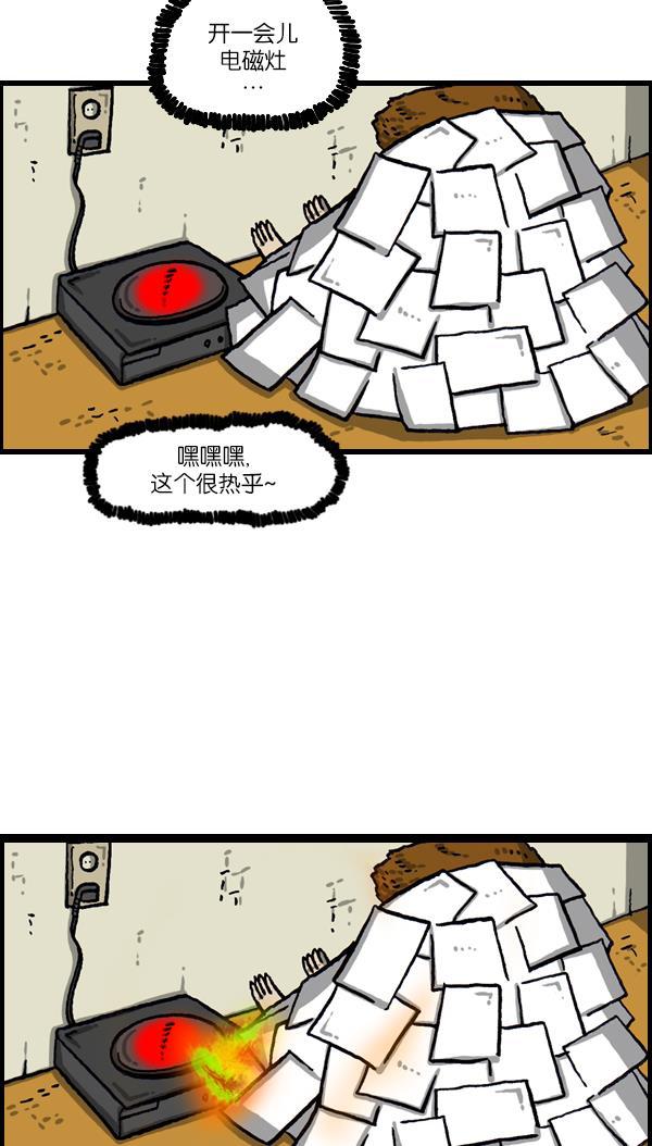 最快更新的心灵的声音韩漫全集-[第1068话] 纸无删减无遮挡章节图片 