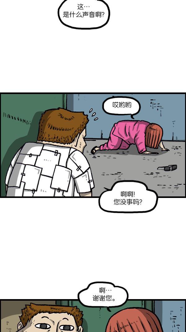 最快更新的心灵的声音韩漫全集-[第1068话] 纸无删减无遮挡章节图片 