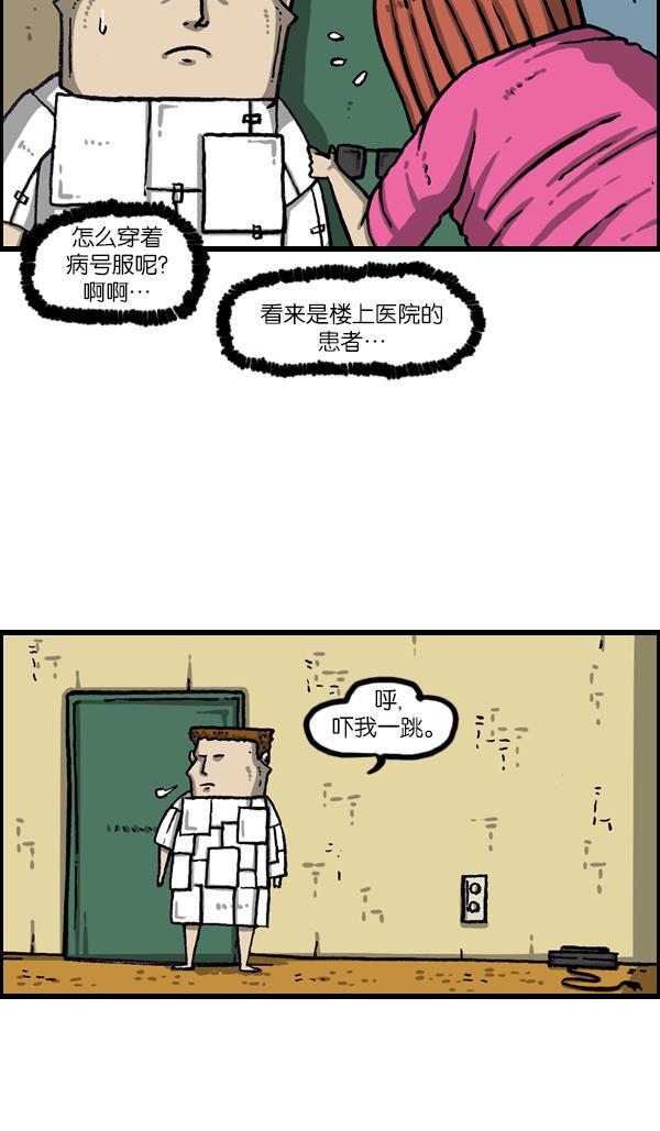 最快更新的心灵的声音韩漫全集-[第1068话] 纸无删减无遮挡章节图片 