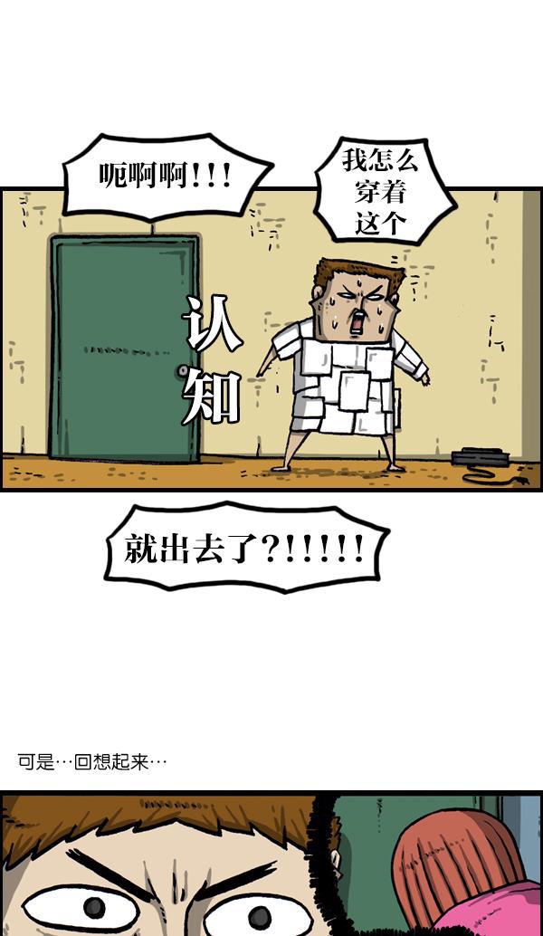 最快更新的心灵的声音韩漫全集-[第1068话] 纸无删减无遮挡章节图片 