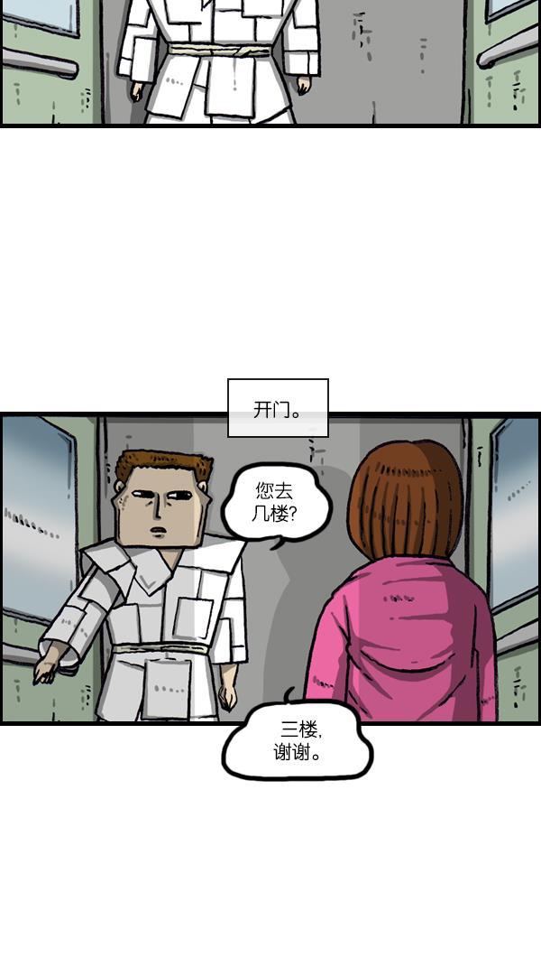 最快更新的心灵的声音韩漫全集-[第1068话] 纸无删减无遮挡章节图片 