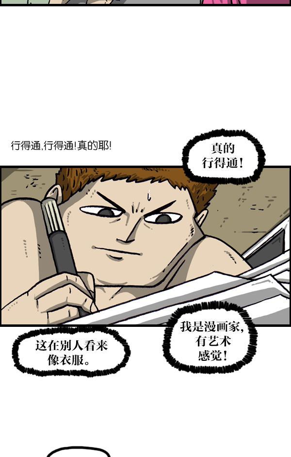 最快更新的心灵的声音韩漫全集-[第1068话] 纸无删减无遮挡章节图片 