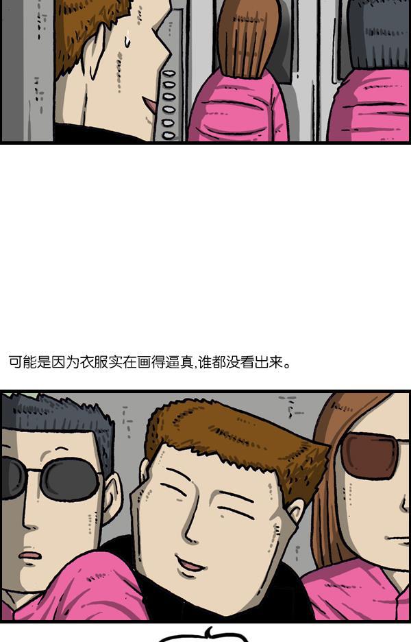 最快更新的心灵的声音韩漫全集-[第1068话] 纸无删减无遮挡章节图片 