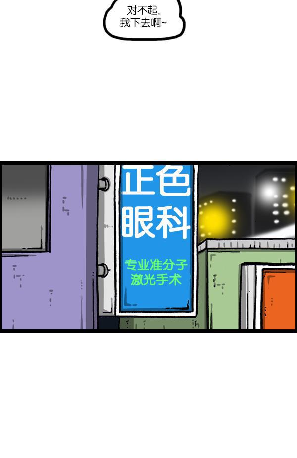 最快更新的心灵的声音韩漫全集-[第1068话] 纸无删减无遮挡章节图片 