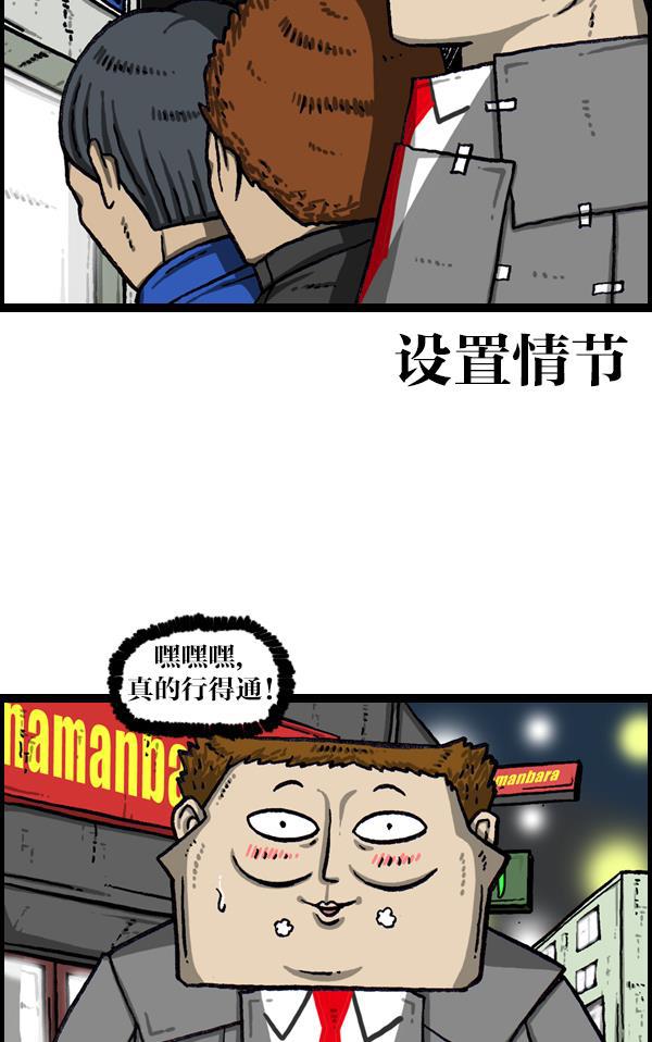 最快更新的心灵的声音韩漫全集-[第1068话] 纸无删减无遮挡章节图片 