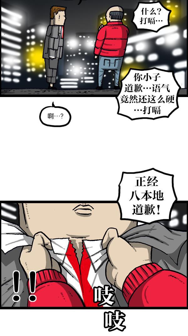 最快更新的心灵的声音韩漫全集-[第1068话] 纸无删减无遮挡章节图片 