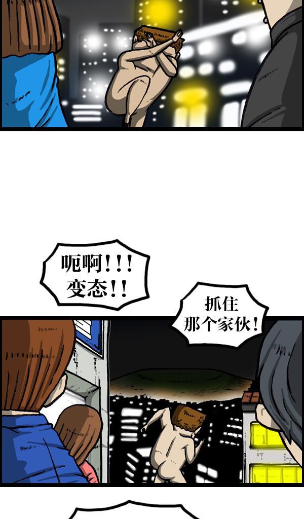 最快更新的心灵的声音韩漫全集-[第1068话] 纸无删减无遮挡章节图片 