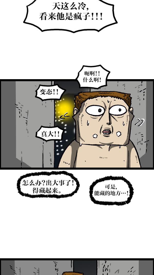 最快更新的心灵的声音韩漫全集-[第1068话] 纸无删减无遮挡章节图片 