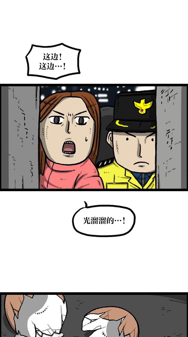 最快更新的心灵的声音韩漫全集-[第1068话] 纸无删减无遮挡章节图片 