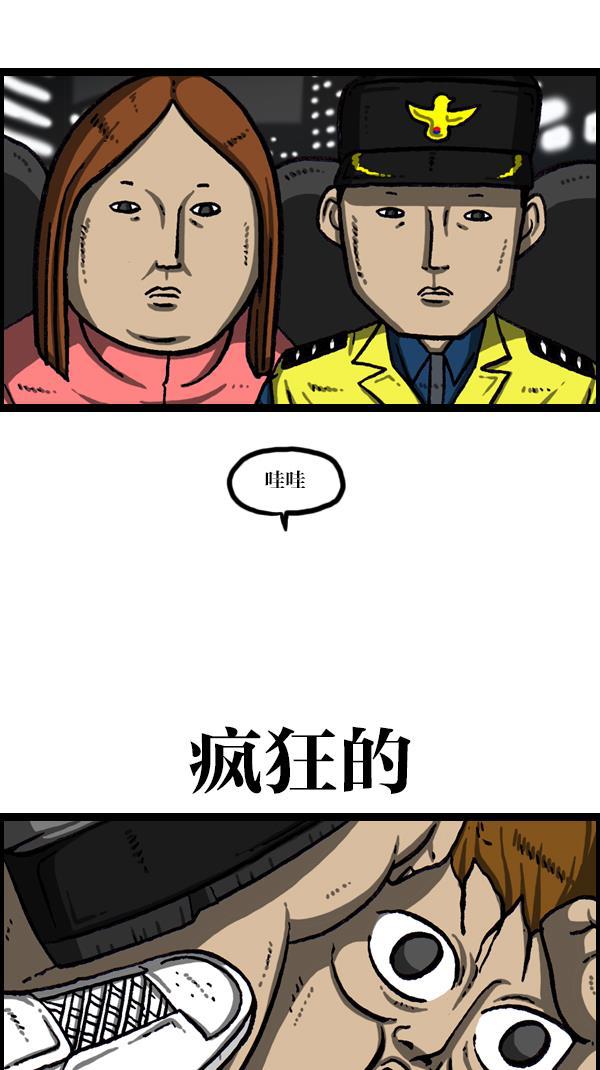 最快更新的心灵的声音韩漫全集-[第1068话] 纸无删减无遮挡章节图片 