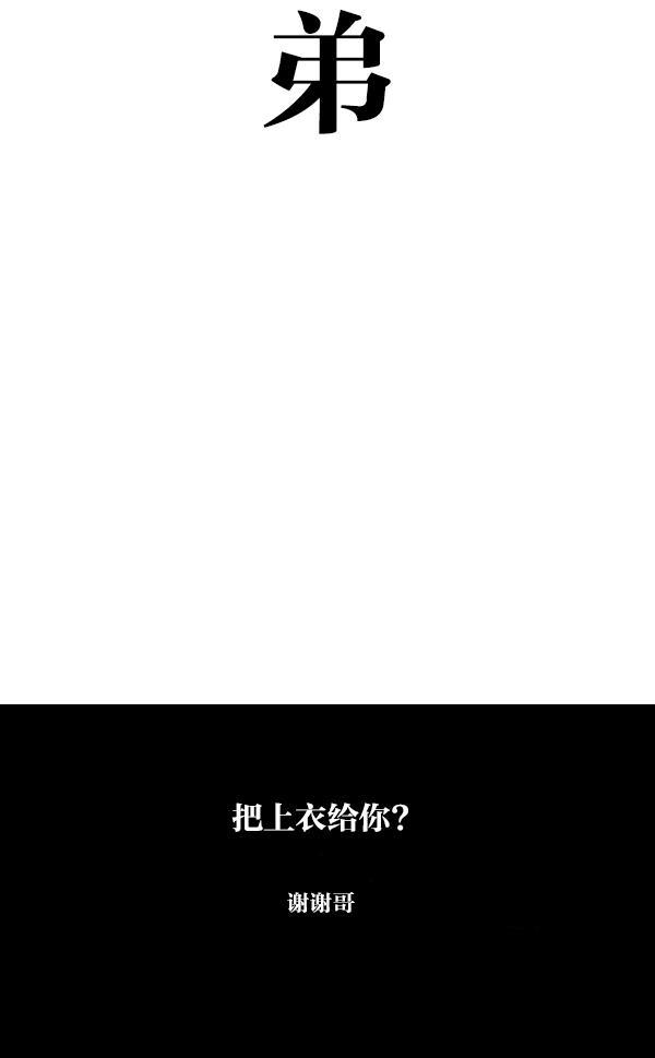 最快更新的心灵的声音韩漫全集-[第1068话] 纸无删减无遮挡章节图片 