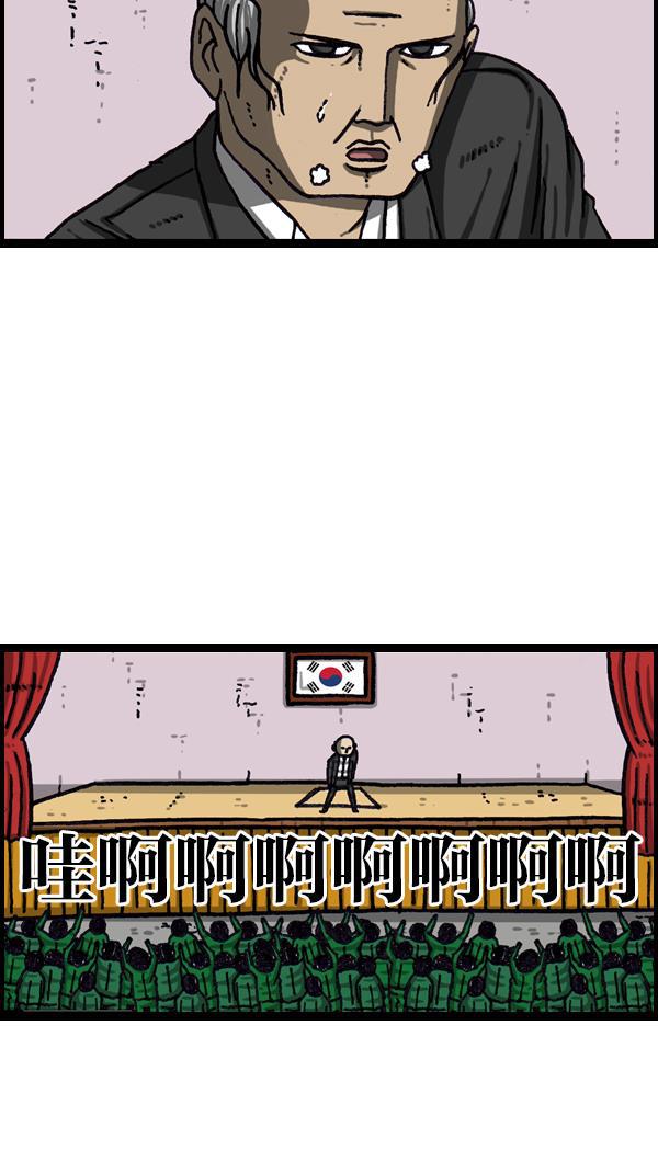 最快更新的心灵的声音韩漫全集-[第1069话] 礼堂舞台无删减无遮挡章节图片 