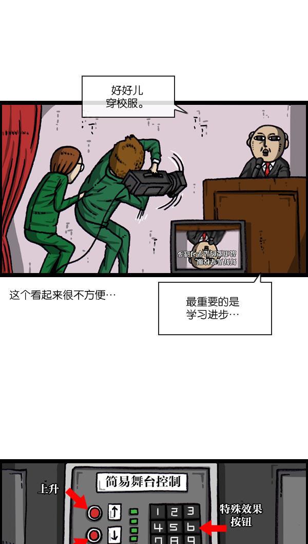 最快更新的心灵的声音韩漫全集-[第1069话] 礼堂舞台无删减无遮挡章节图片 