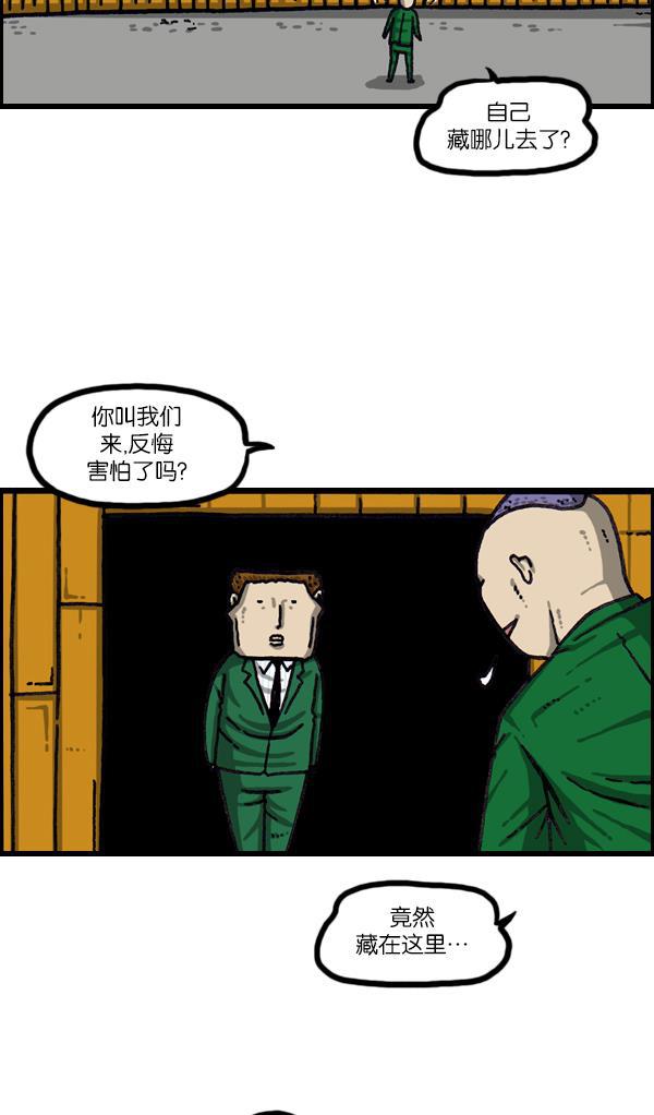 最快更新的心灵的声音韩漫全集-[第1069话] 礼堂舞台无删减无遮挡章节图片 