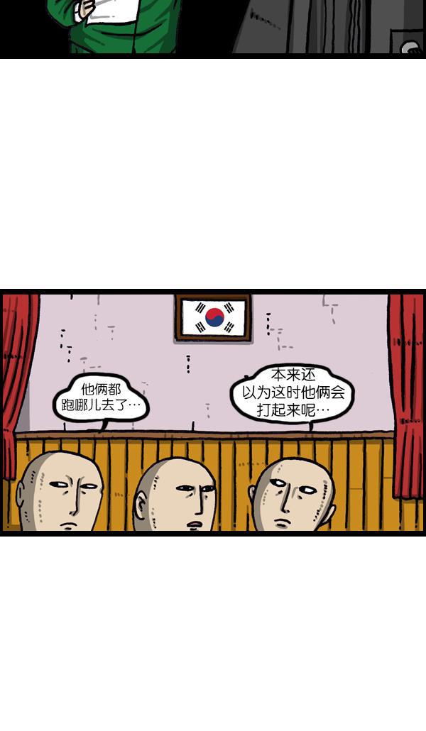 最快更新的心灵的声音韩漫全集-[第1069话] 礼堂舞台无删减无遮挡章节图片 