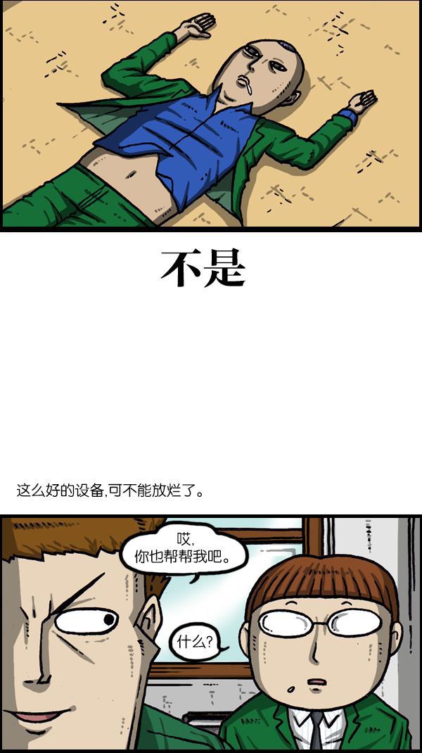 最快更新的心灵的声音韩漫全集-[第1069话] 礼堂舞台无删减无遮挡章节图片 