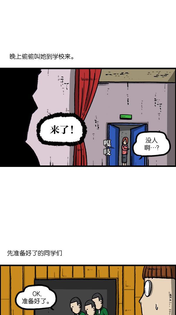 最快更新的心灵的声音韩漫全集-[第1069话] 礼堂舞台无删减无遮挡章节图片 