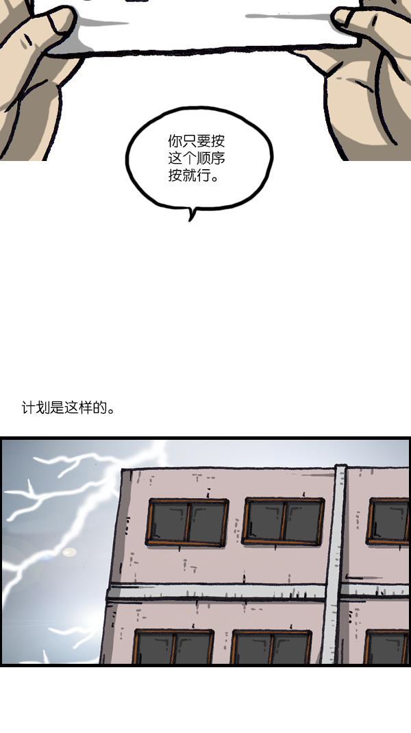 最快更新的心灵的声音韩漫全集-[第1069话] 礼堂舞台无删减无遮挡章节图片 