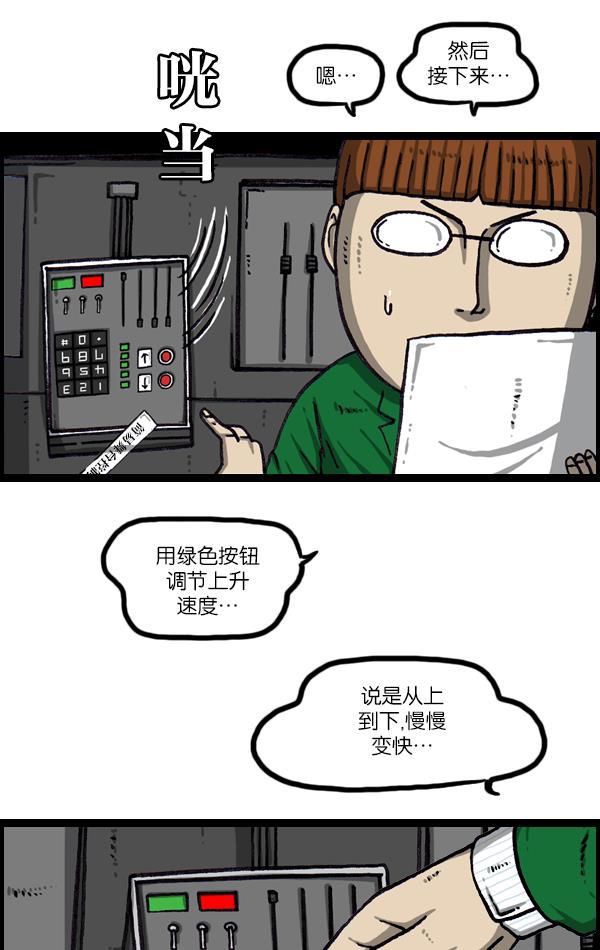 最快更新的心灵的声音韩漫全集-[第1069话] 礼堂舞台无删减无遮挡章节图片 