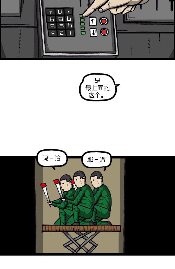 最快更新的心灵的声音韩漫全集-[第1069话] 礼堂舞台无删减无遮挡章节图片 