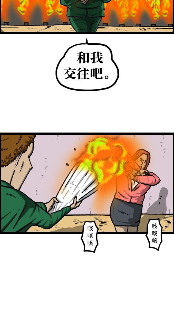 最快更新的心灵的声音韩漫全集-[第1069话] 礼堂舞台无删减无遮挡章节图片 