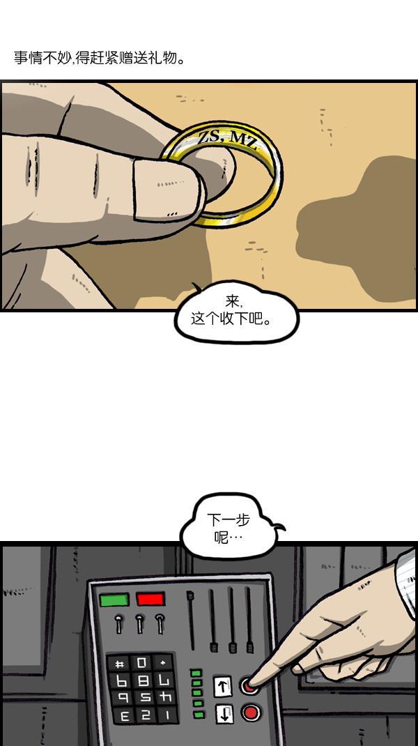 最快更新的心灵的声音韩漫全集-[第1069话] 礼堂舞台无删减无遮挡章节图片 