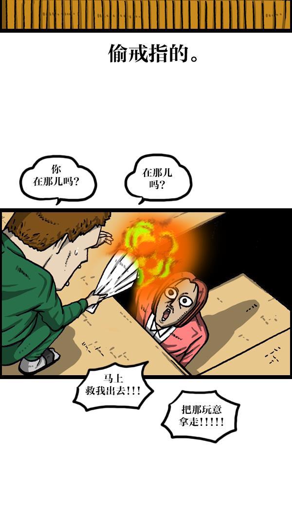 最快更新的心灵的声音韩漫全集-[第1069话] 礼堂舞台无删减无遮挡章节图片 