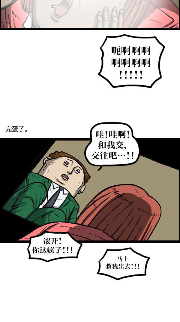 最快更新的心灵的声音韩漫全集-[第1069话] 礼堂舞台无删减无遮挡章节图片 