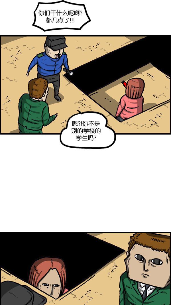 最快更新的心灵的声音韩漫全集-[第1069话] 礼堂舞台无删减无遮挡章节图片 