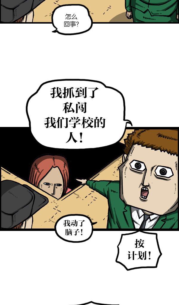 最快更新的心灵的声音韩漫全集-[第1069话] 礼堂舞台无删减无遮挡章节图片 