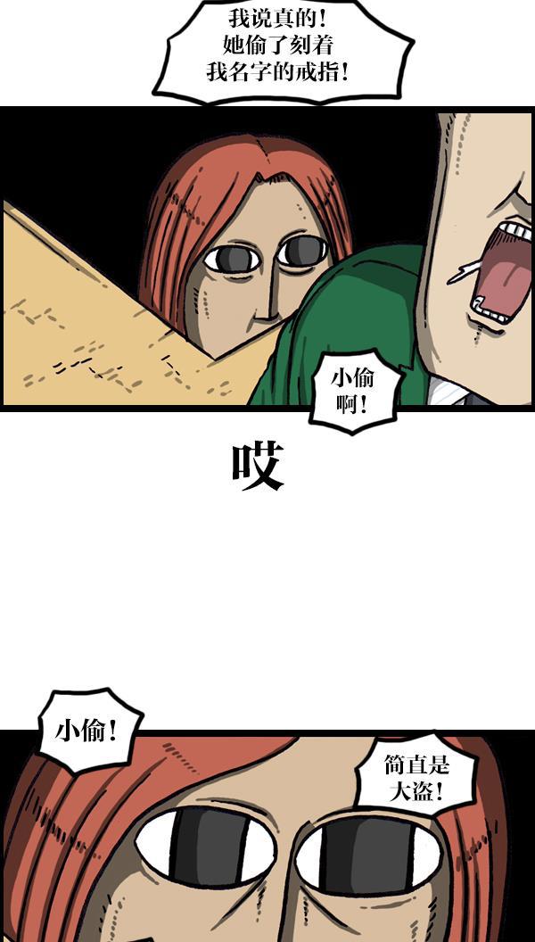 最快更新的心灵的声音韩漫全集-[第1069话] 礼堂舞台无删减无遮挡章节图片 