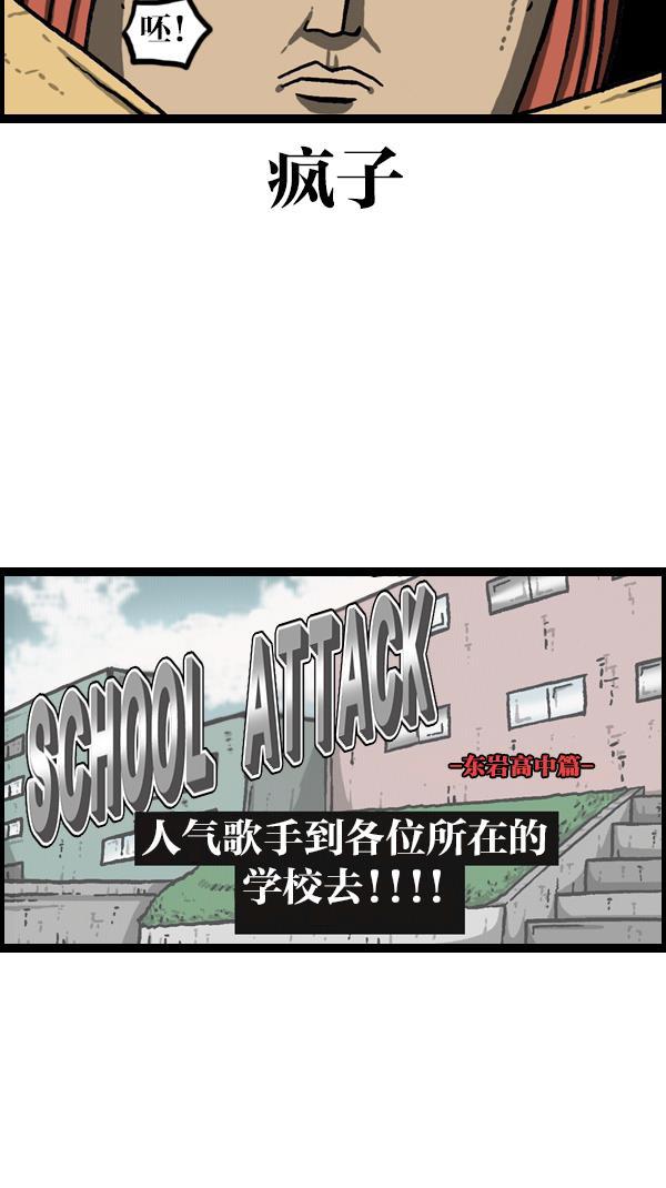 最快更新的心灵的声音韩漫全集-[第1069话] 礼堂舞台无删减无遮挡章节图片 