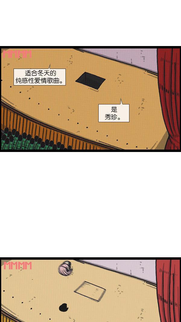 最快更新的心灵的声音韩漫全集-[第1069话] 礼堂舞台无删减无遮挡章节图片 