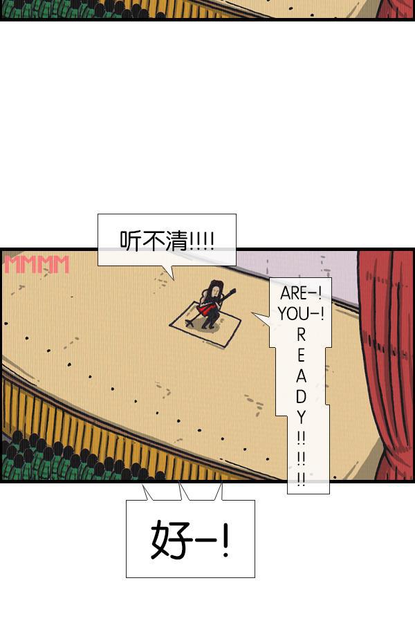 最快更新的心灵的声音韩漫全集-[第1069话] 礼堂舞台无删减无遮挡章节图片 