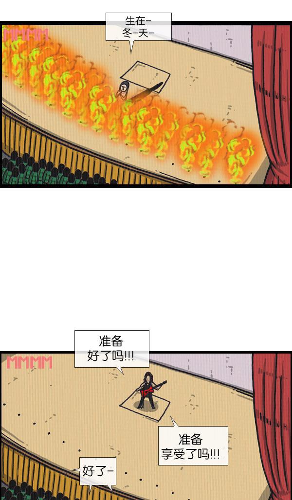 最快更新的心灵的声音韩漫全集-[第1069话] 礼堂舞台无删减无遮挡章节图片 