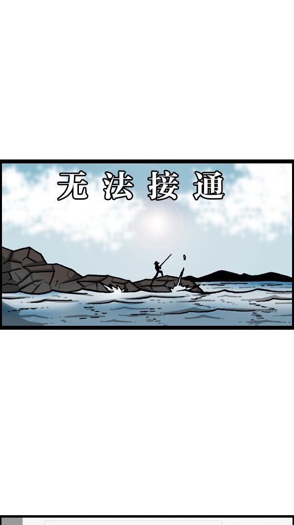 最快更新的心灵的声音韩漫全集-[第1070话] 活鱼无删减无遮挡章节图片 