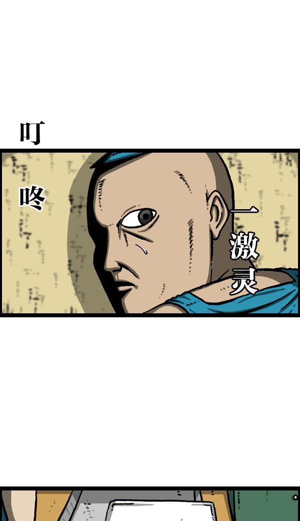 最快更新的心灵的声音韩漫全集-[第1070话] 活鱼无删减无遮挡章节图片 