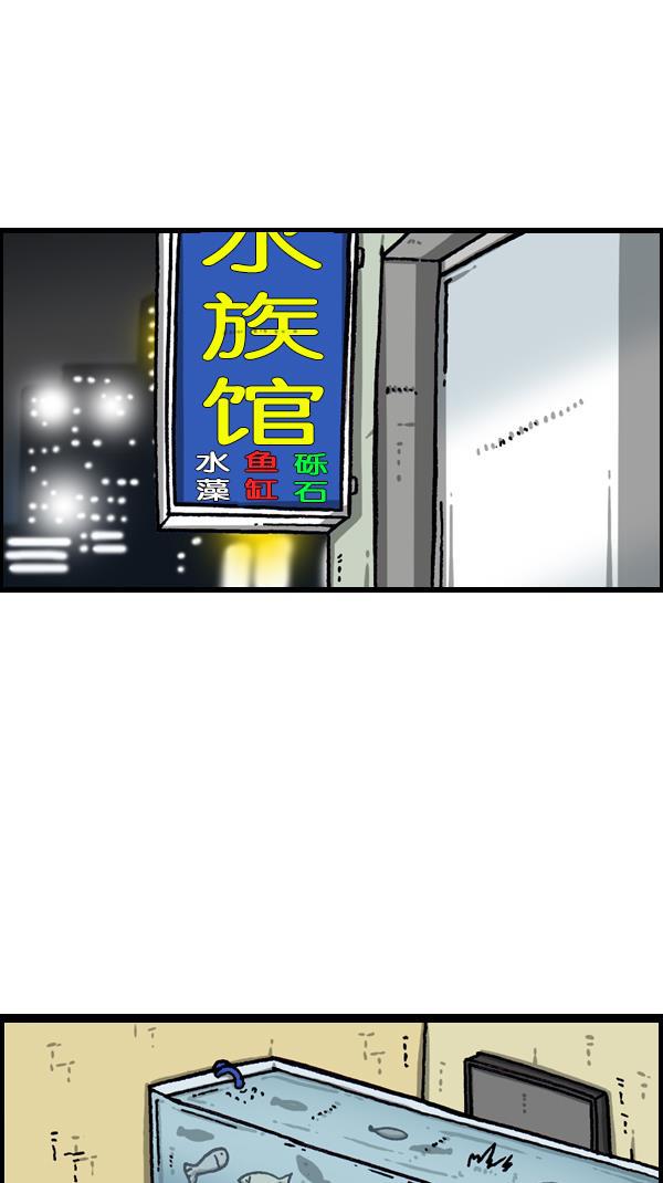 最快更新的心灵的声音韩漫全集-[第1070话] 活鱼无删减无遮挡章节图片 