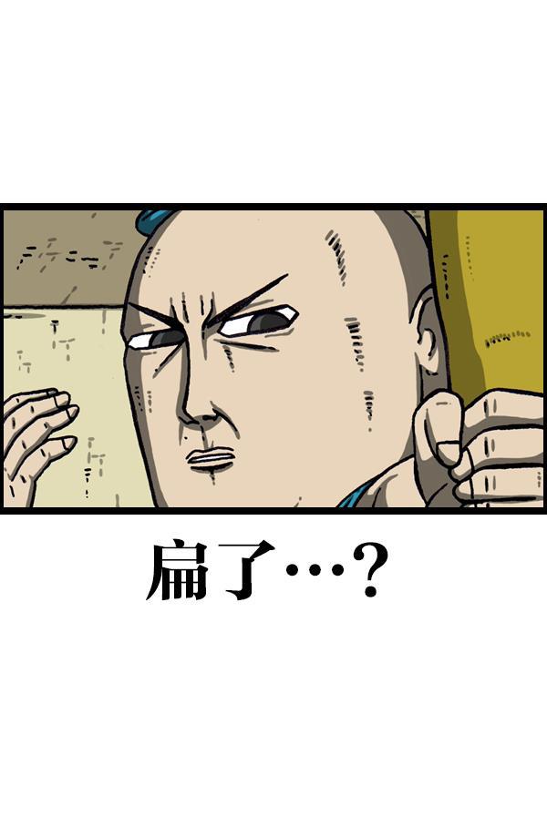 最快更新的心灵的声音韩漫全集-[第1070话] 活鱼无删减无遮挡章节图片 