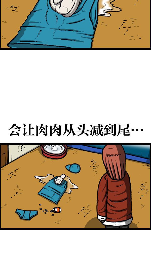 最快更新的心灵的声音韩漫全集-[第1070话] 活鱼无删减无遮挡章节图片 