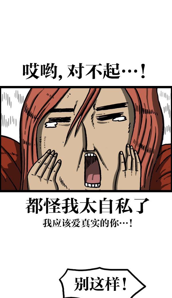 最快更新的心灵的声音韩漫全集-[第1070话] 活鱼无删减无遮挡章节图片 